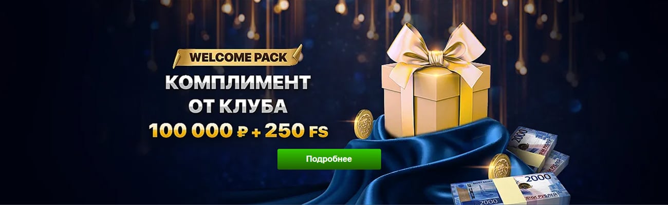 официальный сайт казино lev