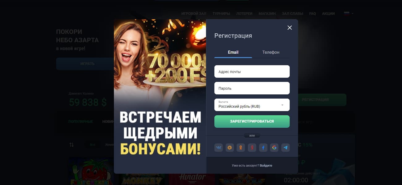 онлайн казино slotozal