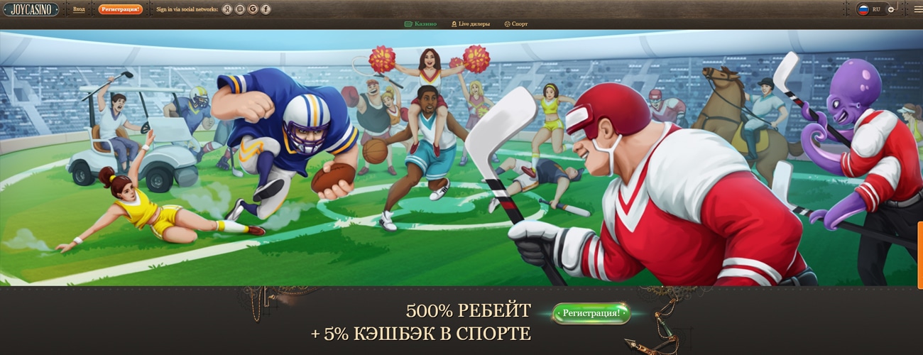 вход на зеркало сайта джойказино