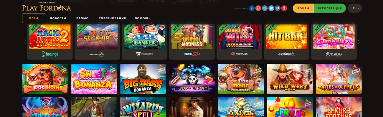 вход в личный кабинет play fortuna casino