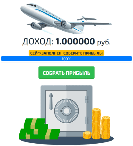 Сбор прибыли в AirGame