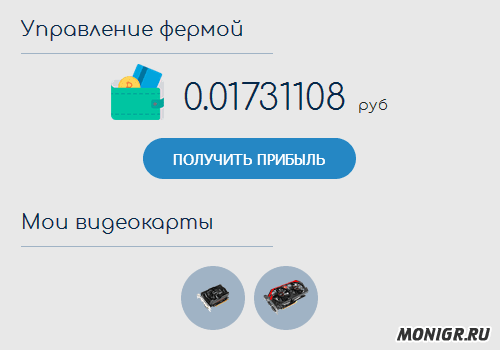 Получение дохода в Criptius
