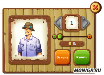 Покупка рыбака в Rybalka Online