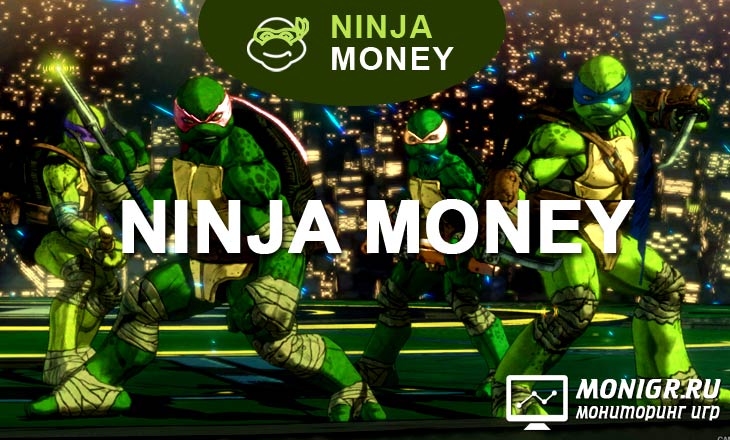 Ninja Money - Черепашки ниндзя